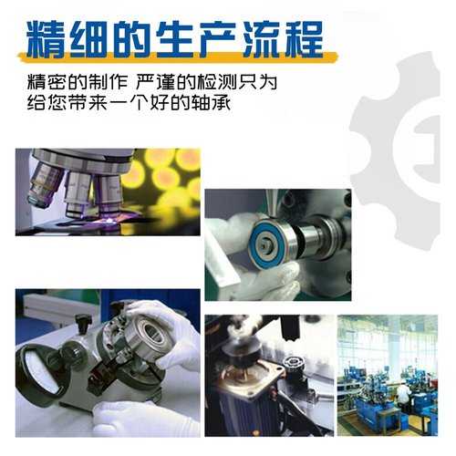 日本进口微型法兰带挡边ZCD轴承内径7 8 9外径11 13 14 17 19 mm