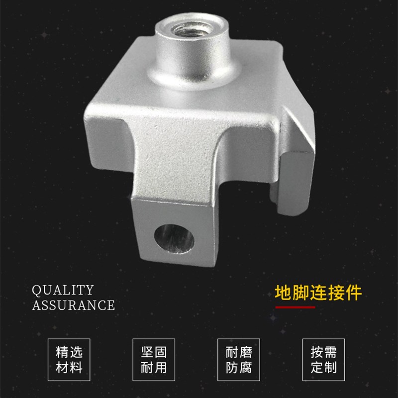 工业铝型材配件铝合金地脚连接器门柜螺丝紧固连接件脚杯固定器图片