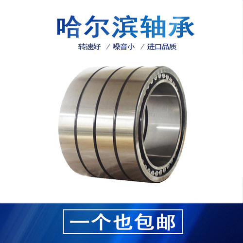 钢厂轧机轴承FC D1423140 152357 162563 182870 182874 1828105
