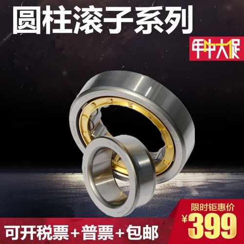 NCL207V 102207 尺寸35*72*17 NCF207哈尔滨ZLZ圆柱滚子轴承