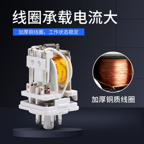 小型中间继电器JTX-2C  JTX-3C银触点紫铜线圈220V 380V 24V