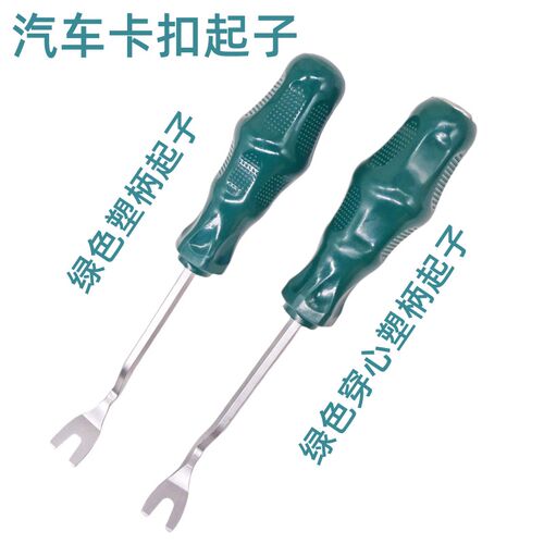 常用混合型汽车塑料卡子门板卡扣保险杠叶子板内衬挡泥板卡扣大全