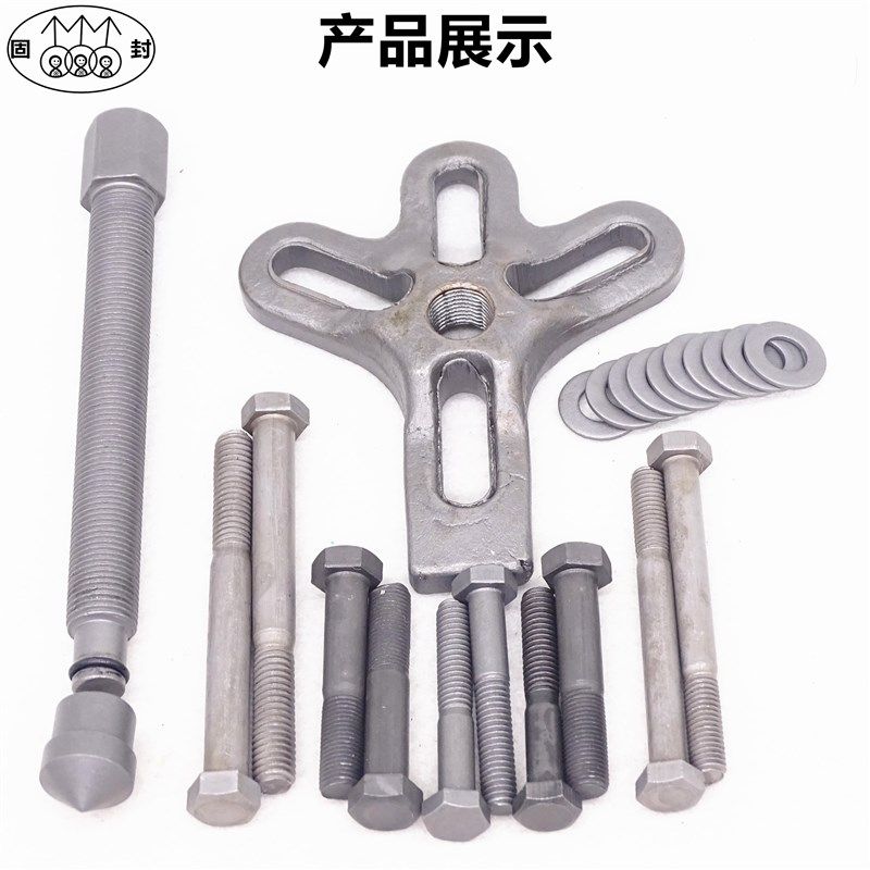 方向盘拉码拆卸器方向盘拉拔器拉马汽车方向盘拆卸汽修汽保工具