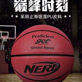 篮球专用比赛训练吸湿外PU篮球PS专选 止滑耐磨7号篮球0730室内