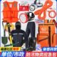 汛生单位包灾巡装 备水抗洪救灾物资储备搜救救援季 汛期雨应急防防