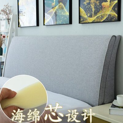 床头套年靠垫靠背20202021罩欧式软包全包床头罩套头木床新款加厚