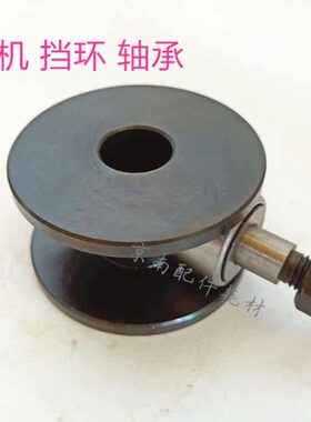 N73 子机环配件05机串30辊挡 北轴承 北块 铜-人0人挡圈墨5208滚