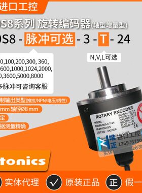-0/6050n编码器--s--00620/-/1030/N360-Au-0to-50icE5243S8TL10-