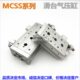 器滑台气缸S50 S075 10A20 40MCL12A 金B30