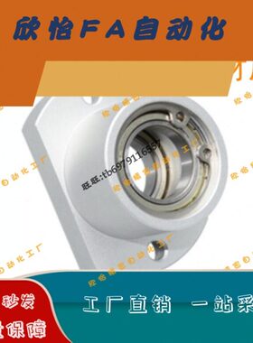 9ZZ-6带0068660LD-0轴承座//组件80BRC0/6轴承/2860/0CT双扣环020