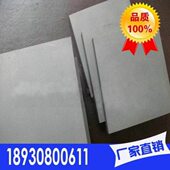 Y好耐硬质 韧 Y0G65 Y钨钢钨钢圆棒长条8钨钢G2G YCG1合金冲击性
