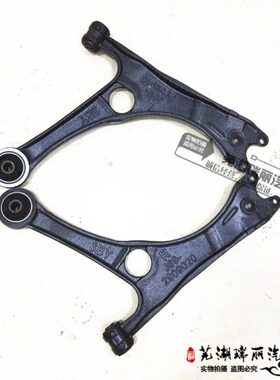 带胶 原装总成3臂 下下摆臂套瑞虎悬挂臂 三角左右臂控制3奇瑞XX