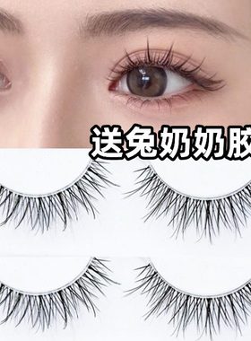 仙FK毛交叉奶奶透明子兔6凌乱卷翘感仙女5自然梗假睫毛空气毛日常