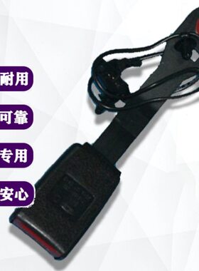 8PlusX适用安全带原厂虎 主副驾驶锁扣瑞虎5奇瑞左右后排前7 插销