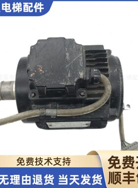 V30电梯门电机BT50-6通用于LEROY SOMER3LS71门电机ls71原装现货