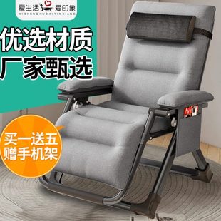 午睡椅靠背椅午休两用老人懒人躺椅阳台家用休闲坐躺办公室可折叠