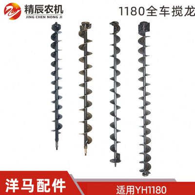 0竖绞一次龙二器全H1马水平18收割机提升Y次横复脱龙斜搅配件车洋