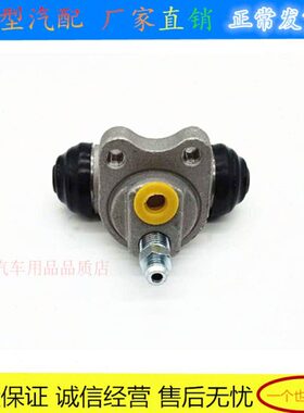 长安分泵后迷你刹车奔奔分泵分泵轮 奔奔配件后miniMINI后