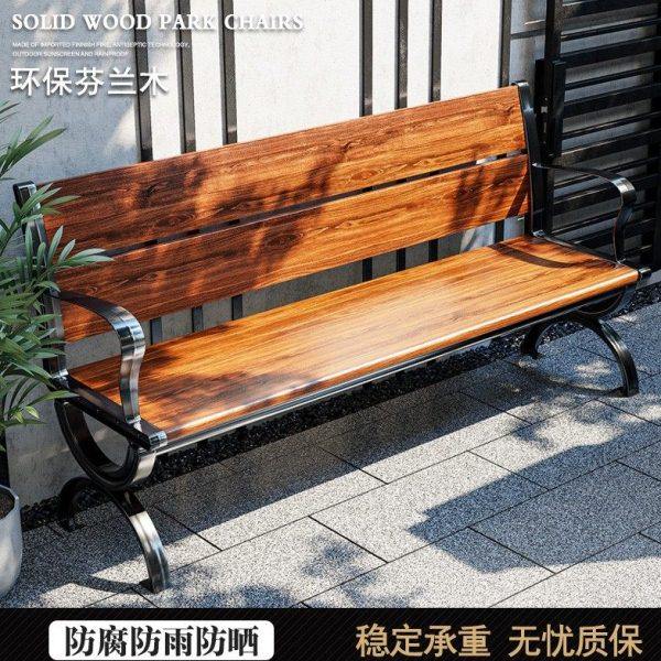 户外铁艺公园长椅子防腐木长条凳子休闲靠背露天庭院三人室外座椅,住宅家具,公园椅,淘宝优惠券,粉丝福利购,淘宝优惠卷