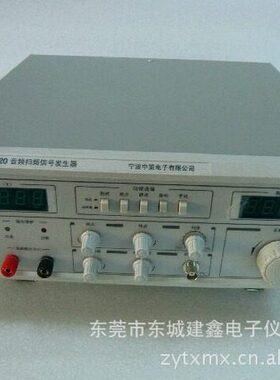 D音频13D0101212扫频中FF100扫音频策-16信号发生器BL频仪取代W