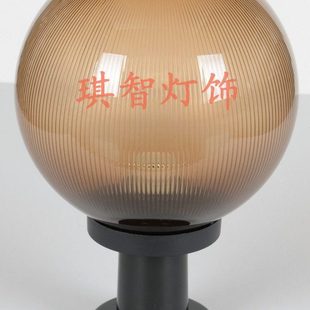 户外灯室外灯亚克力圆球灯球型灯柱头灯围墙灯门柱灯茶色条纹圆球