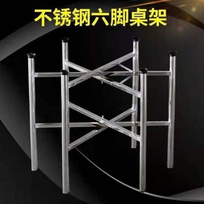 不锈钢桌脚折叠桌架子桌架桌子支架圆桌桌腿支架可折叠家脚架
