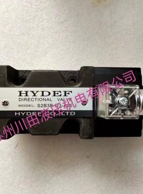 台湾HYDEF电磁阀S3C2-D3-A25  S3C2-D2