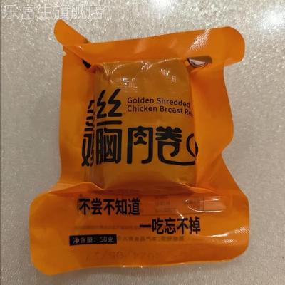 新鲜日期鸡肉豆皮卷金丝肉卷即食低脂零食高蛋白食物零食速食代餐