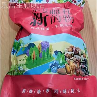 新疆特产西梅干原味无添加西梅零食0脂无添加不加蔗糖非蜜饯梅子