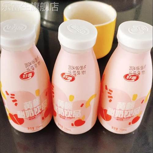 好源酸奶饮品/学生牛奶常温饮料