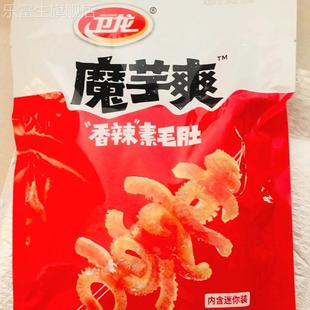 素毛肚馋休闲即食小吃零食辣条轻巧版 魔芋爽410g 46小包袋装
