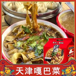 天津嘎巴菜特产小吃桂发祥嘎巴菜速食绿豆面锅巴菜粗粮冲泡即食