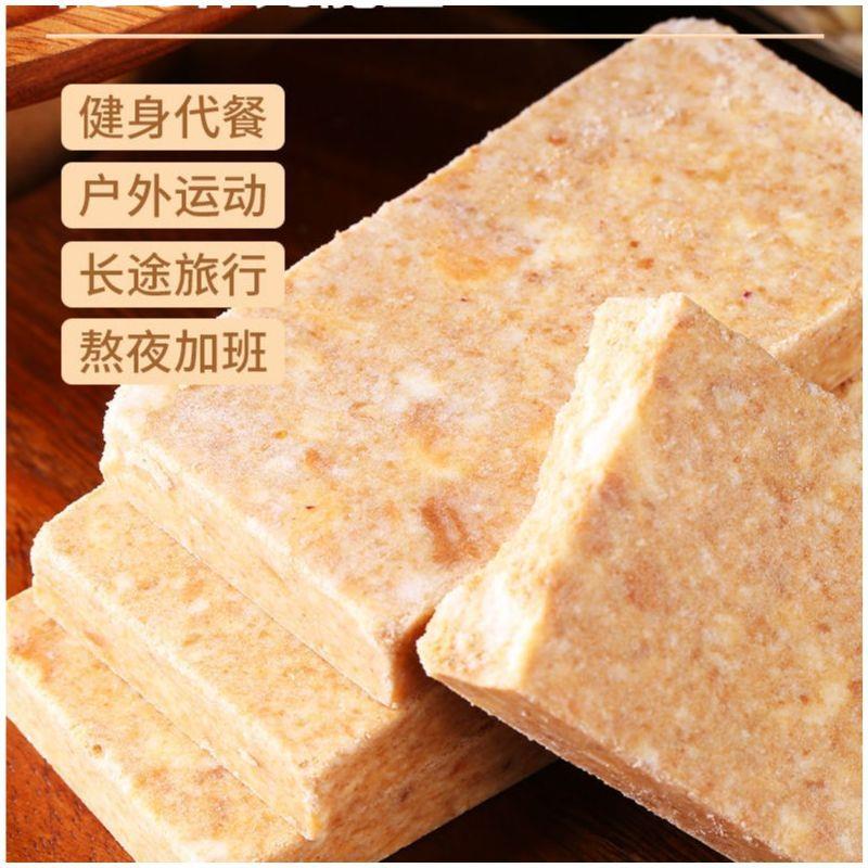 饥压缩饼PAP干抗饿营谷杂学粮养生代餐早餐户外充零食五品整箱价