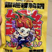 鸭翅疯狂辣翅即食香辣卤味风干肉类零食休闲追剧解馋小零食