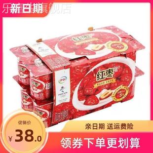 新货.新日期近期酸奶原味红枣100g*16杯益生菌风味发酵乳