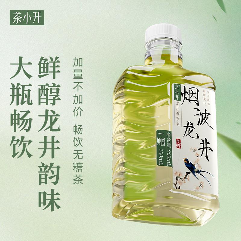 茶小开无糖纯烟波龙井1000料ml茶瓶装大红袍茉莉花茶0糖0FPK饮脂