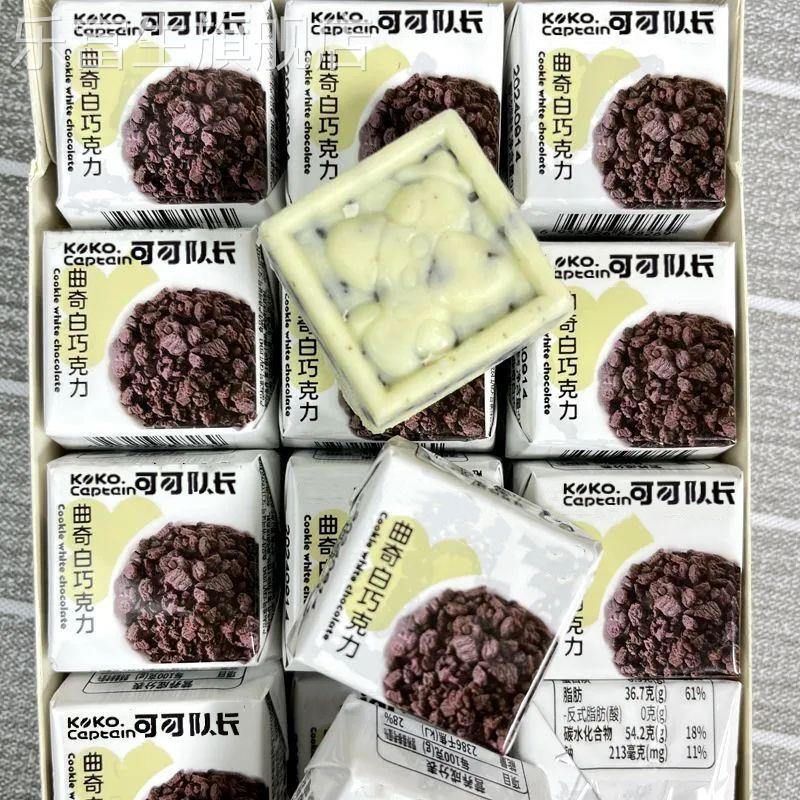 曲奇方块巧克力正方形抹香草味网红同款独立包装散装休闲零食年货