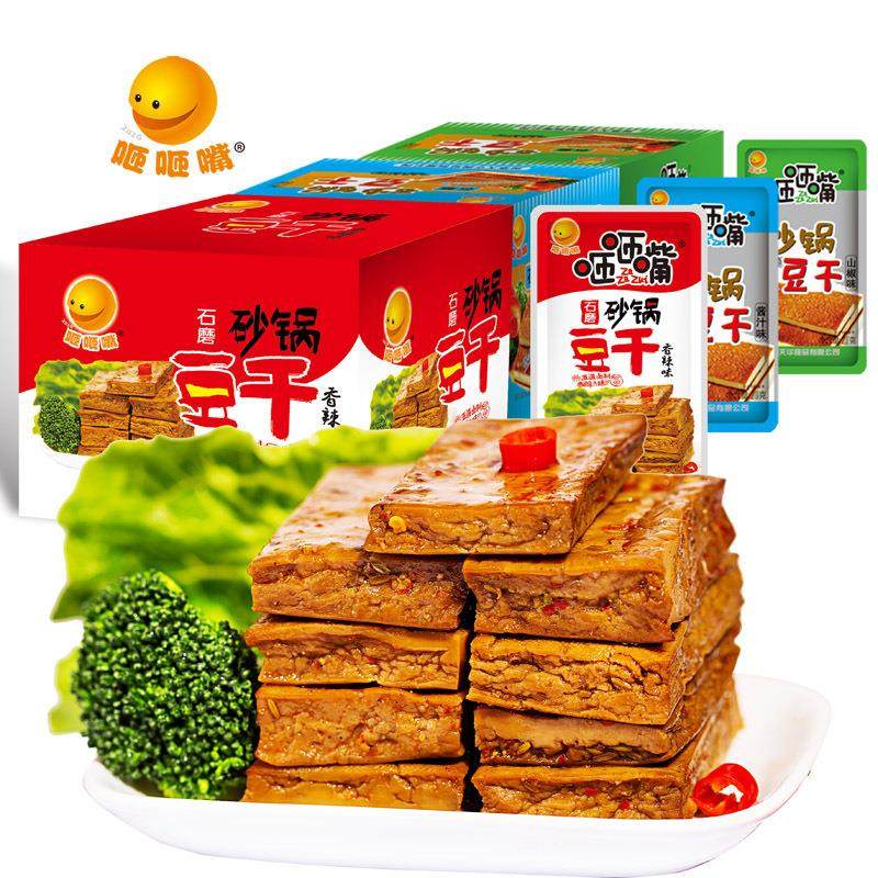 咂咂嘴砂锅豆干3闲0包MMG包豆腐干休食品麻辣食零邮香酥
