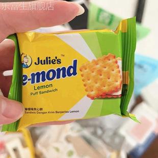 茱蒂丝零食大礼包419g巧克力芝士花生酱夹心饼干送礼囤货休闲零食