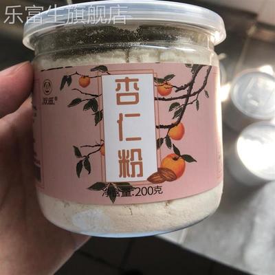 双滋超细纯杏仁粉现磨原粉南熟甜杏仁露面膜冲饮泡烘焙马卡龙