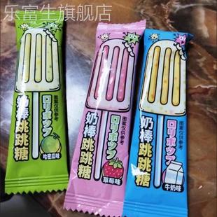 跳跳糖棒棒糖牛奶味创意网红高颜值零食伴手礼糖果礼物喜糖散装