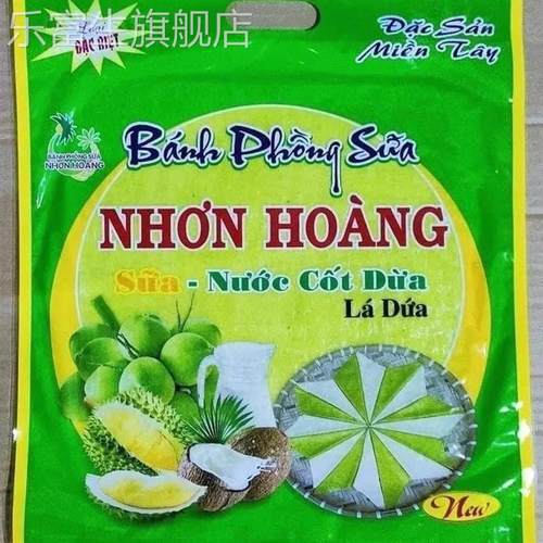 越南牛奶米纸纸水果开始吃绿色 斑斓 榴莲椰子牛奶味大饼春卷!