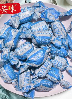 皮梅嘉加应子果话梅李子干蜜饯正宗潮VSE脯陈汕特产怀旧零小吃休