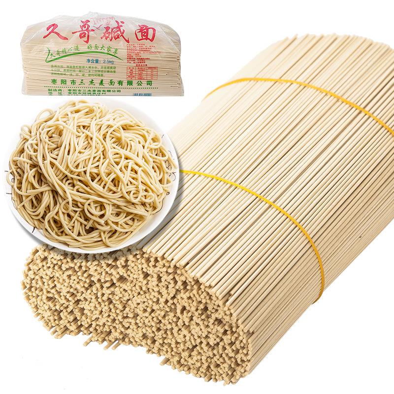 散装武热干面碱面挂面三杰久哥碱水汉面条粗条干拌XBE碱炒凉面面