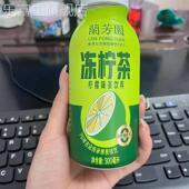 兰芳园瓶装 港式 冻柠茶低糖饮料柠檬茶饮料300ml整箱