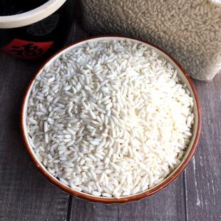 精选长糯米2500g五斤糯米包粽子糯米做饭团新江米白粘米新米熬粥