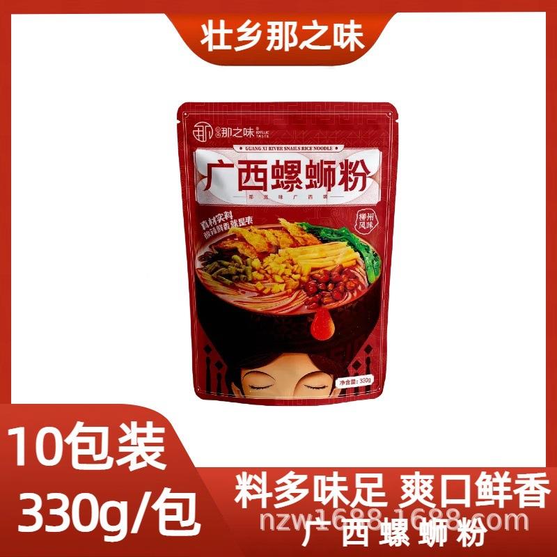 那IGU之味螺蛳粉煮型330克大袋速整箱臭加辣免水煮加食桶装