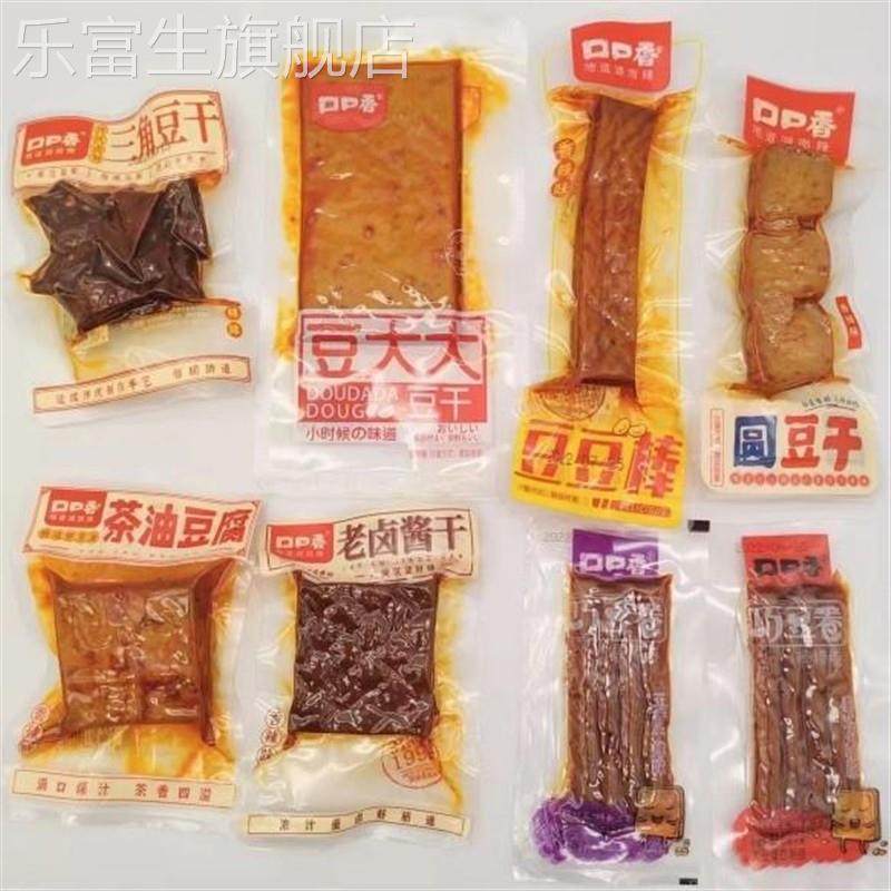 口口香老卤酱干茶油豆腐三角豆干散称圆豆干香辣豆棒棒湖南特产