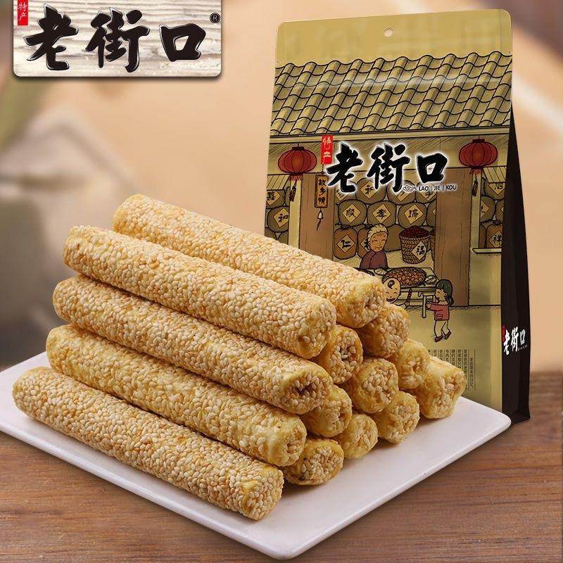 老街口芝杆250g手工传糕点吃办公室NOL休闲统零食麻老式酥小糖麦