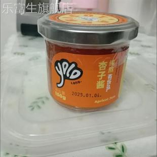 有乐岛 90%果肉无添加果胶白砂糖果酱涂抹面包 杏子酱